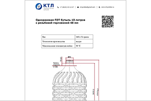 Описание и чертежи